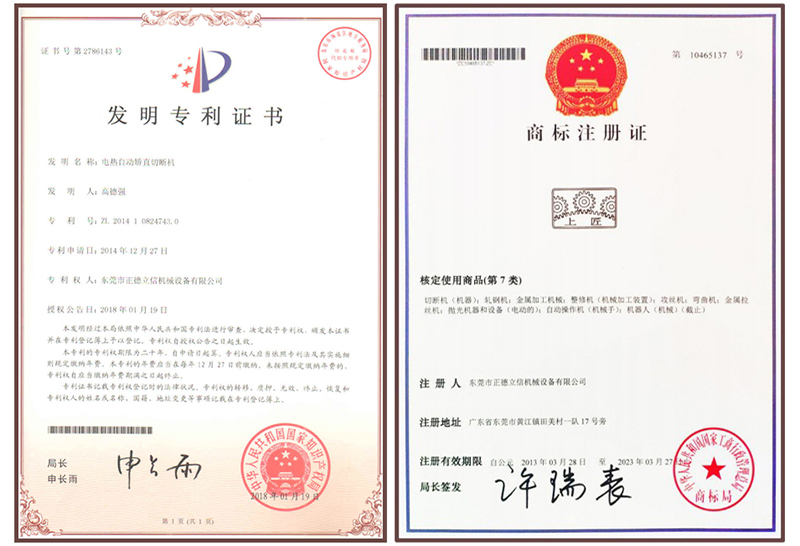 商標注冊（cè）