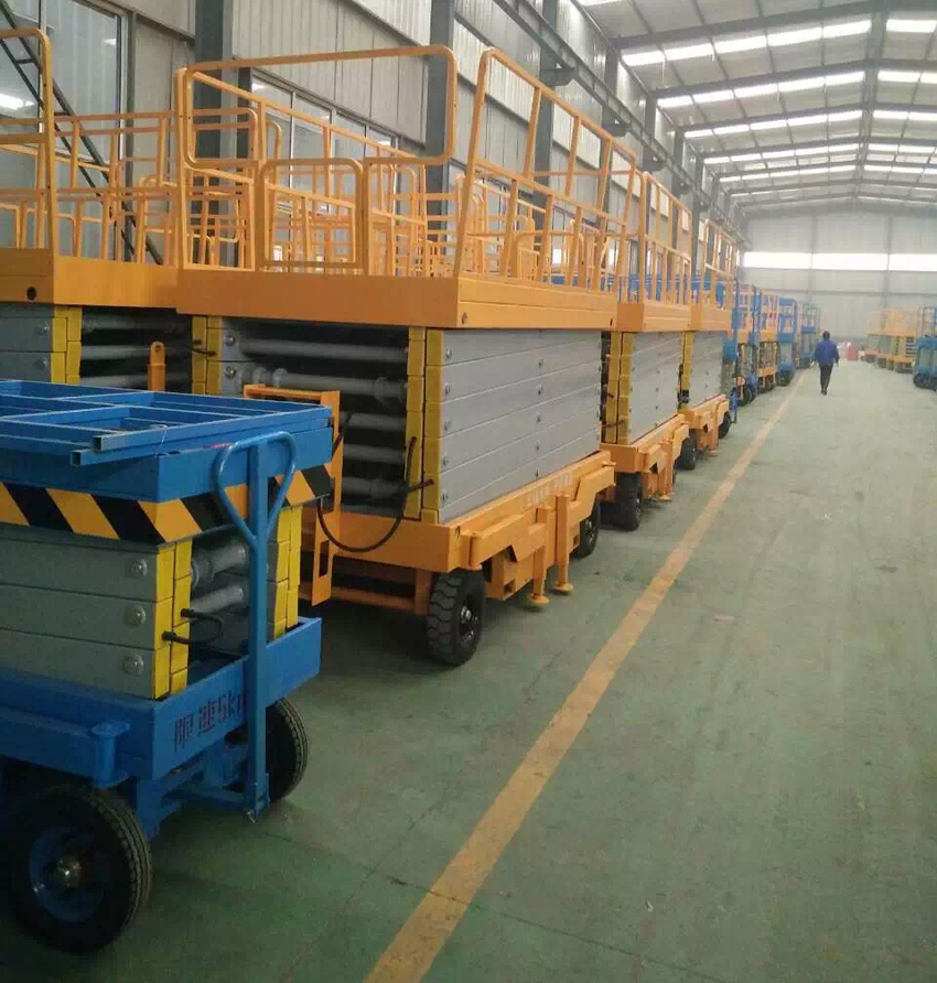 移動式升降平台