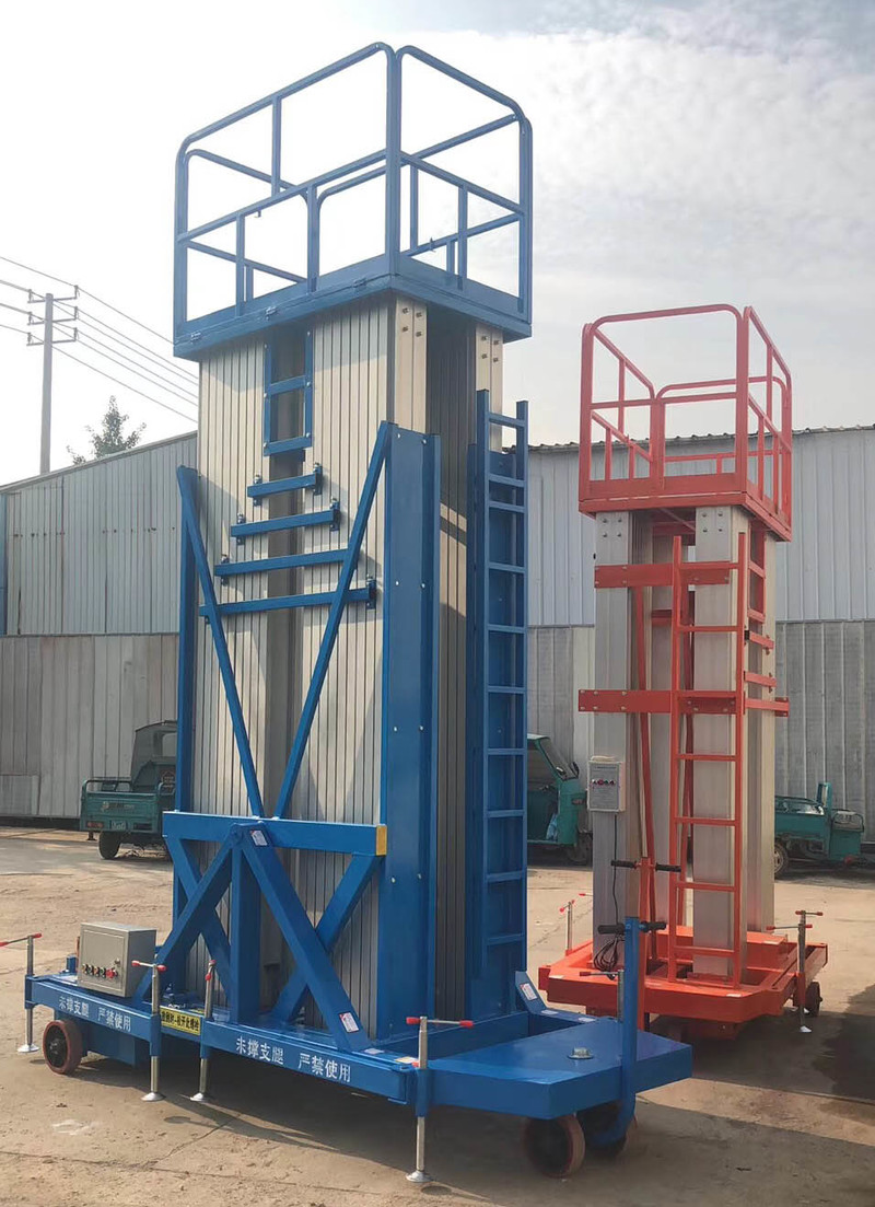 鋁合金式升降平台