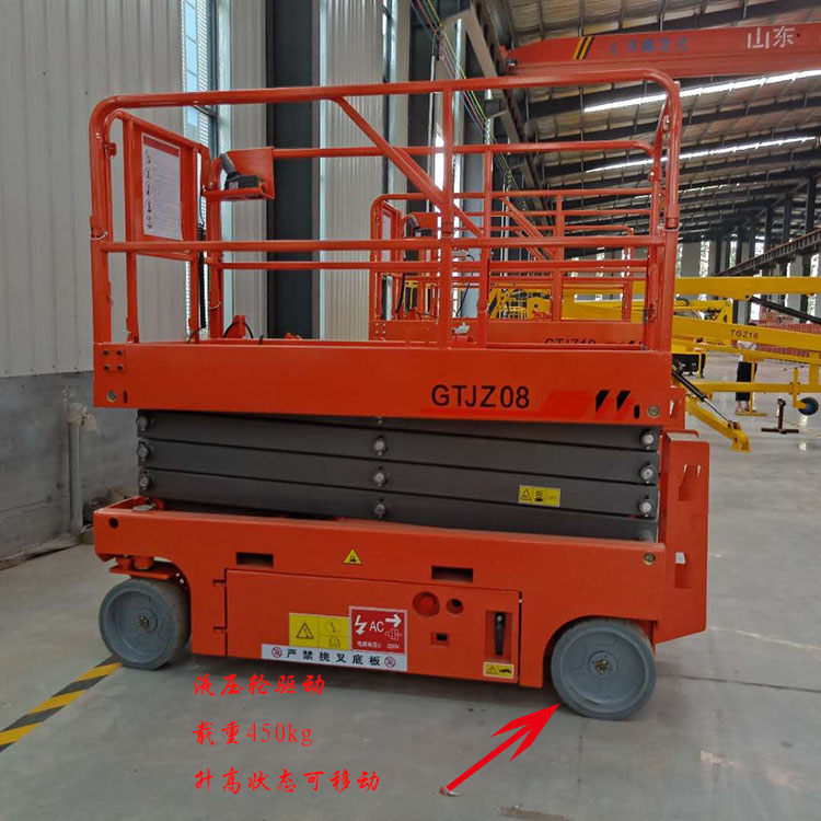 全自行式升（shēng）降平台