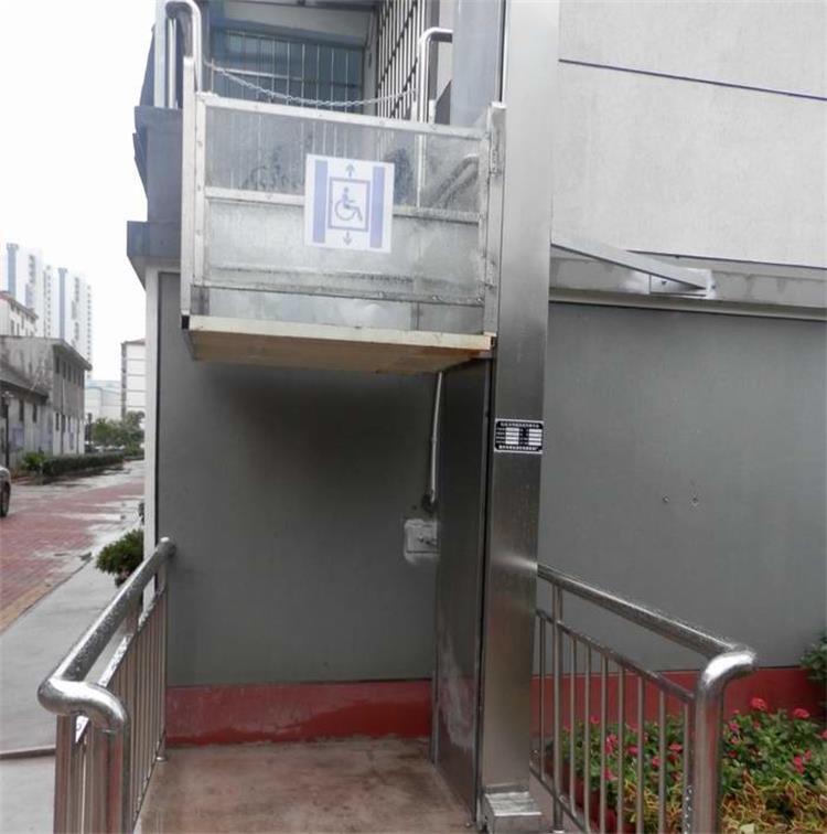 殘（cán）疾人升降機
